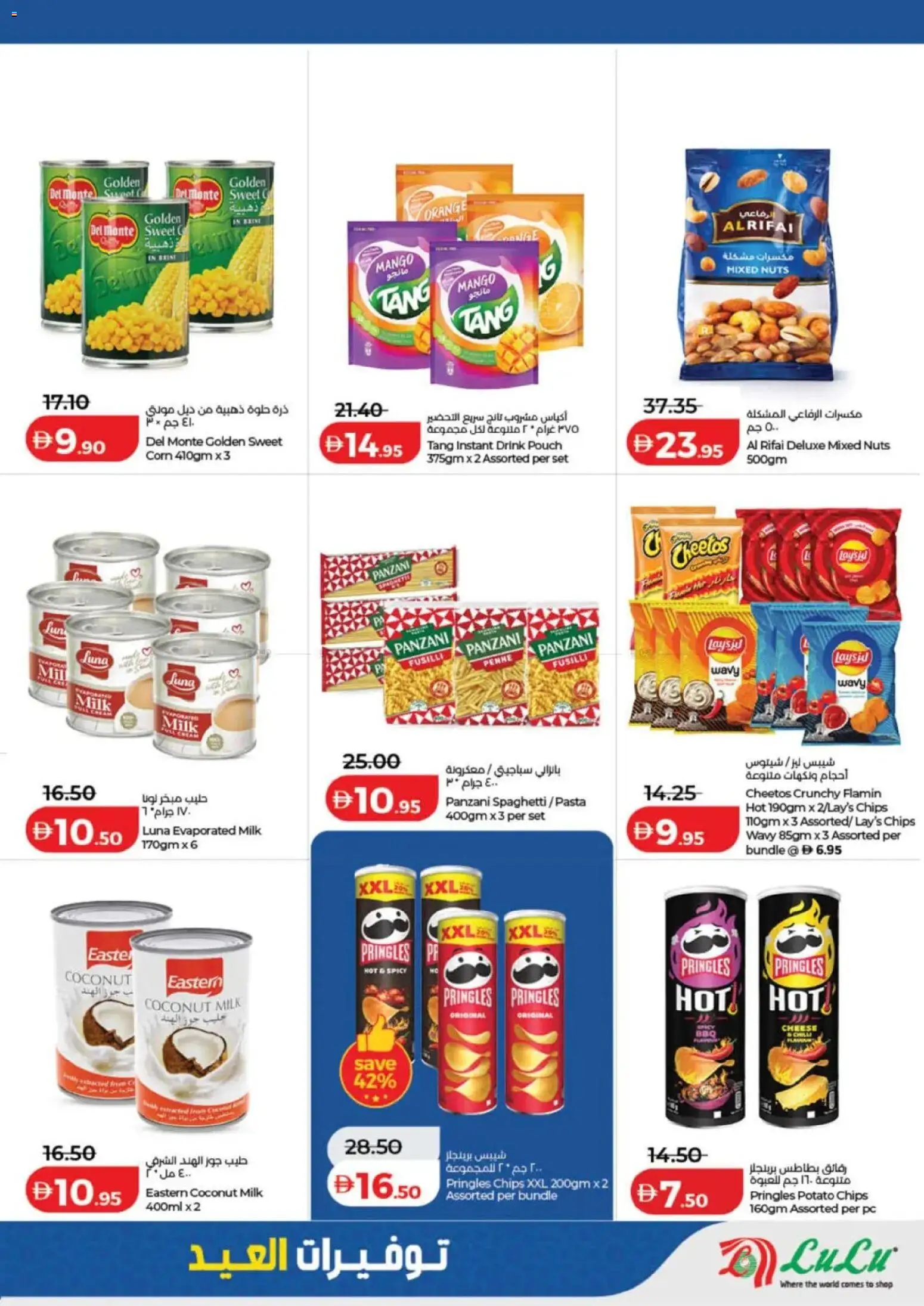 {H1} | Page: 7 | Products: Vajcia, Jablka, Funghi, Orangen