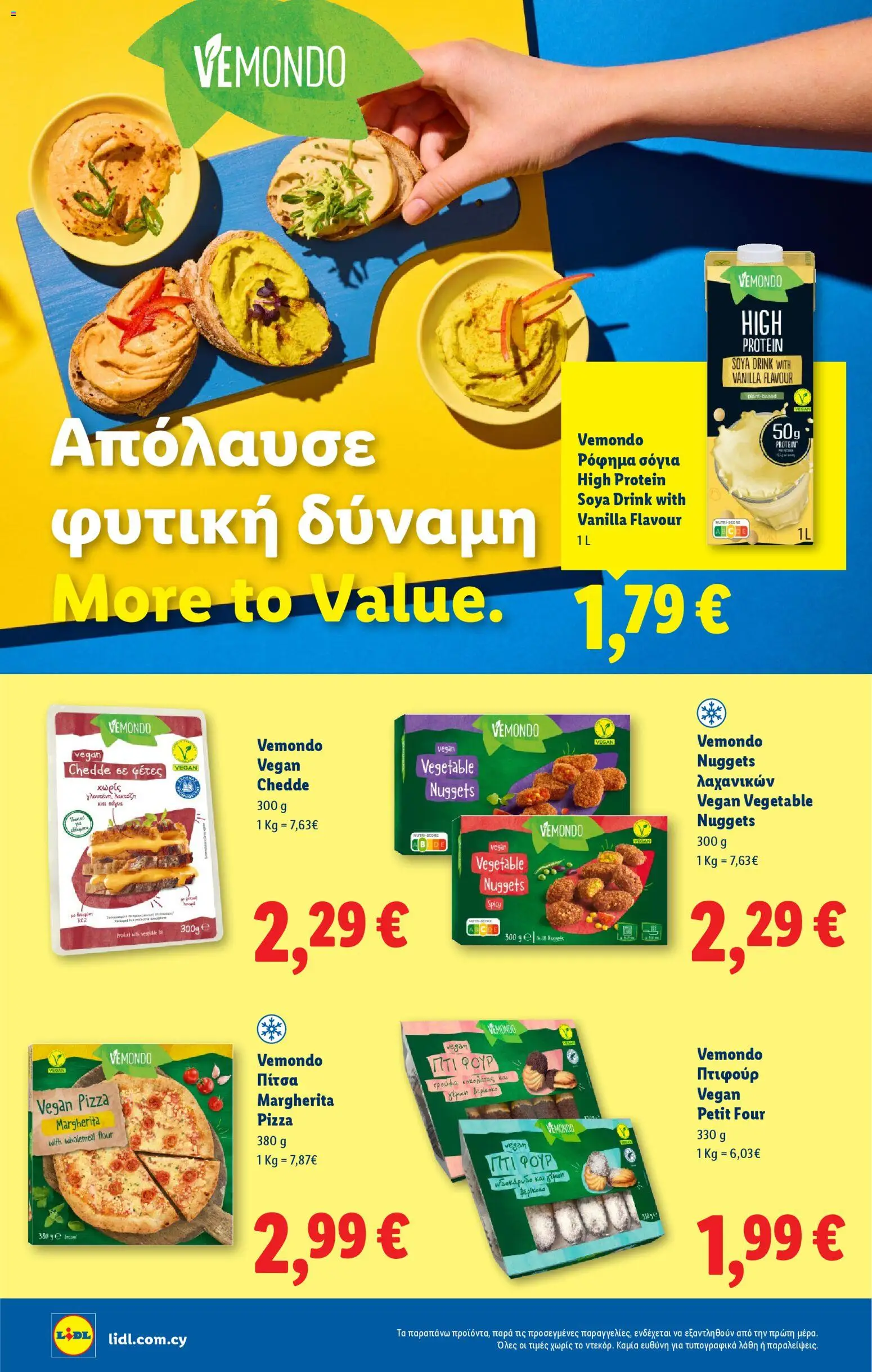 Lidl - Φυλλάδιο – σε ισχύ από 08.01.2026 | Σελίδα: 26
