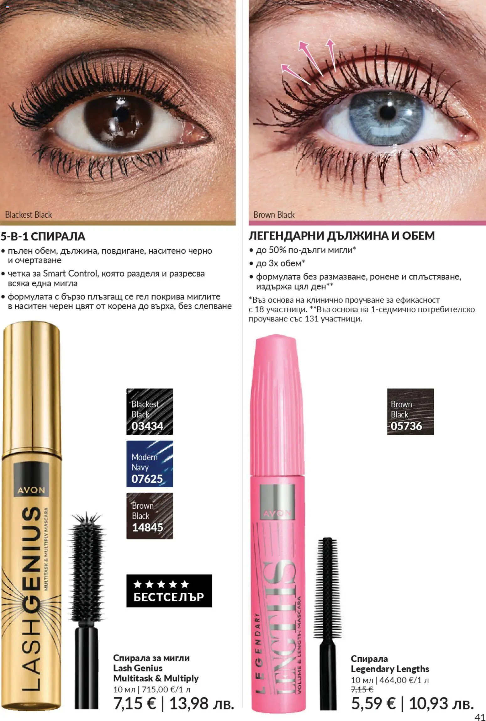 {H1} | Страница: 43