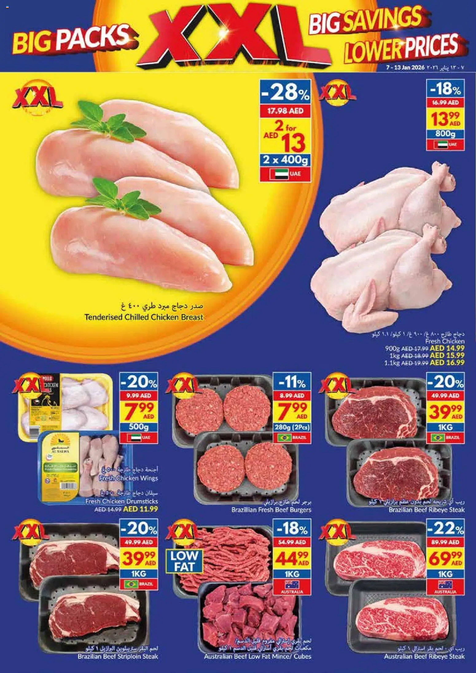 {H1} | Page: 4 | Products: Čokoláda, Schokolade