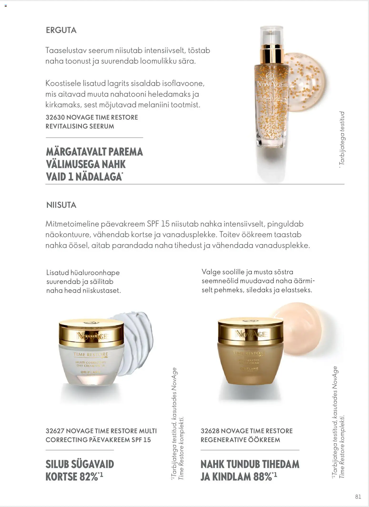 {H1} | Lehekülg: 81