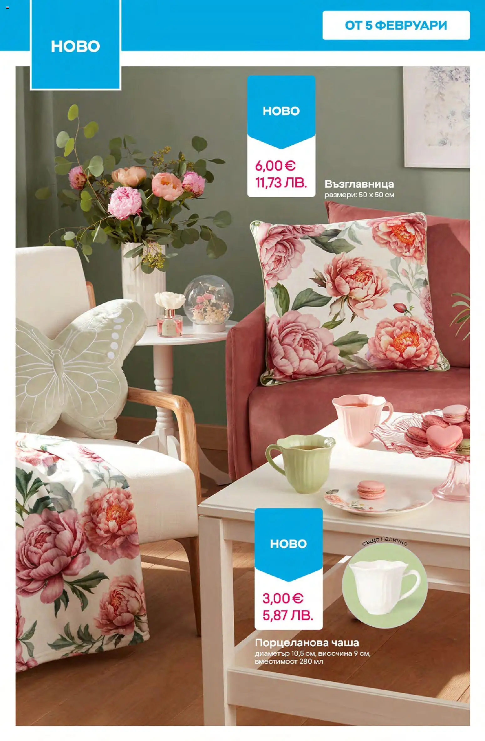 {H1} | Страница: 10