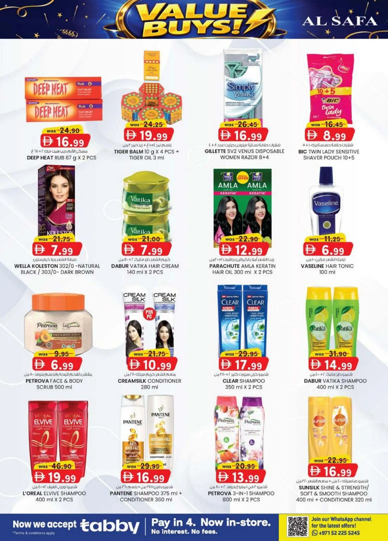 {H1} | Page: 30 | Products: Jablká, Λάδι, Котлон, Κρέμα σώματος