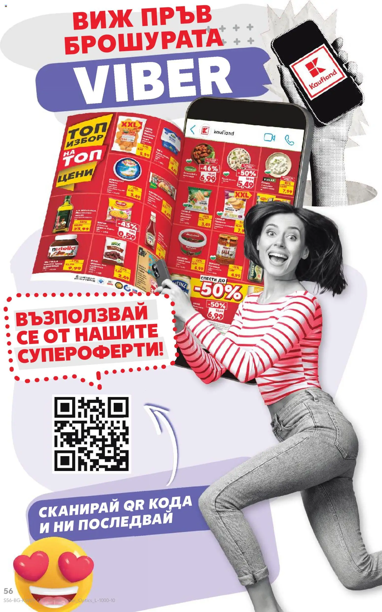 {H1} | Страница: 56