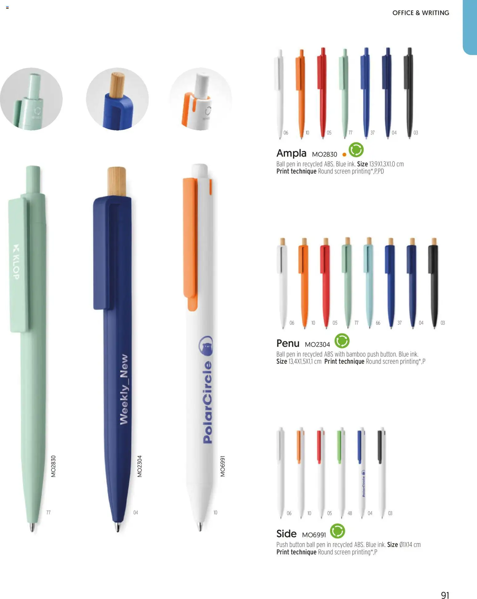 Sapo Giveaways More than gifts – σε ισχύ από 15.01.2026 | Σελίδα: 93