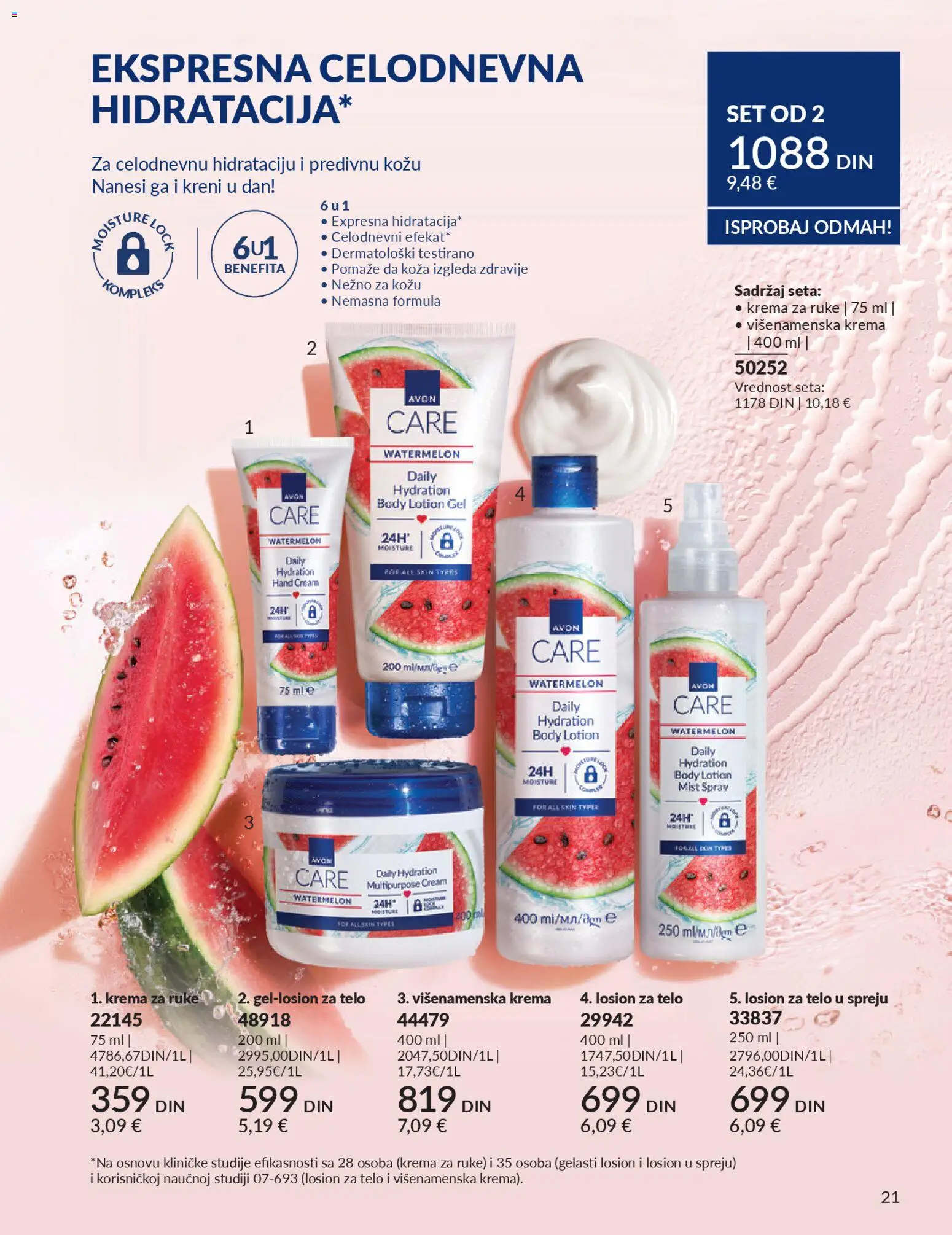 AVON katalog - važi od 28.02.2026 | Strana: 205 | Proizvode: Krema, Krema za ruke