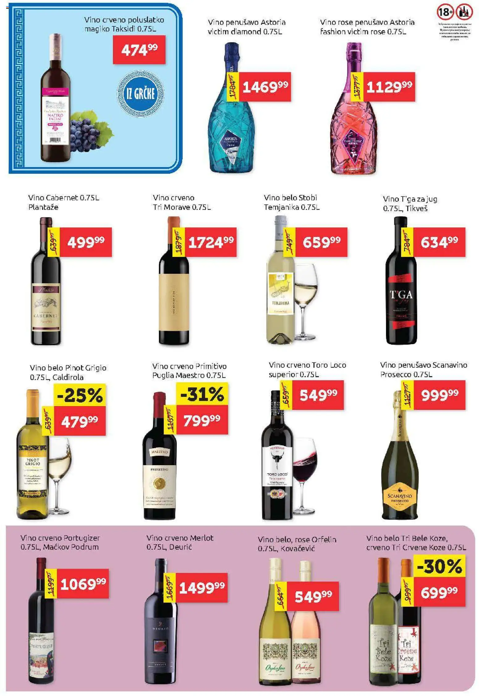 SuperVERO katalog - važi od 02.04.2026 | Strana: 24