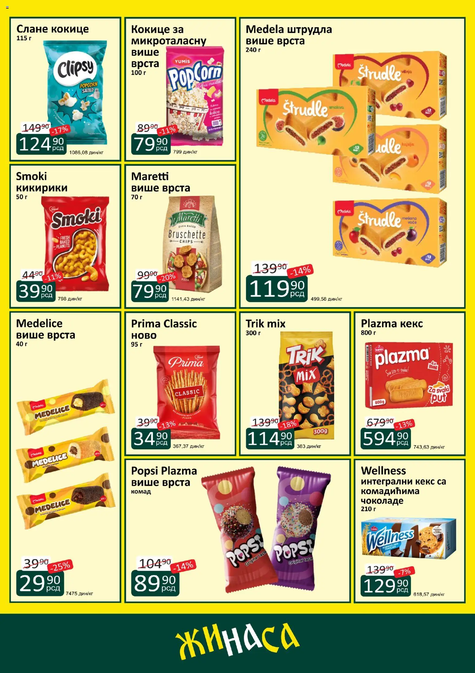 ŽINASA katalog - važi od 01.02.2026 | Strana: 6 | Proizvode: Smoki, Sto, Brownie, Popcorn
