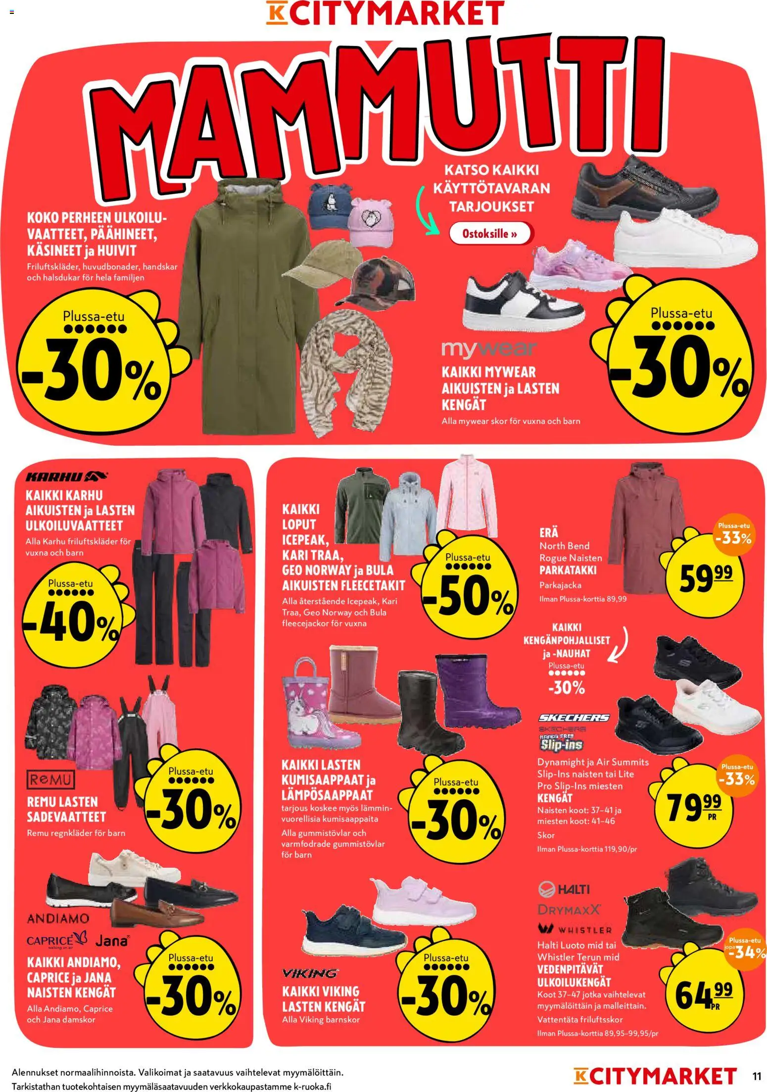 K-Citymarket tarjoukset – voimassa 12.03.2026 alkaen | Sivu: 11 | Tuotteet: Kumisaappaat, Käsineet