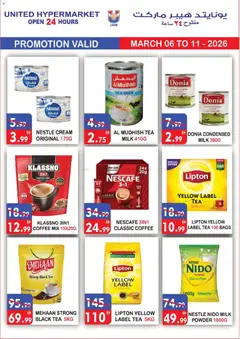 Preview of United Hypermarket catalogue valid from 06.03.2026 | Page: 10 | Products: Džús, Čaj, Котлон, Πούδρα