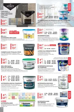 Преглед на MASTERHAUS брошура - Офертите са валидни от 20.02.2026 | Страница: 10