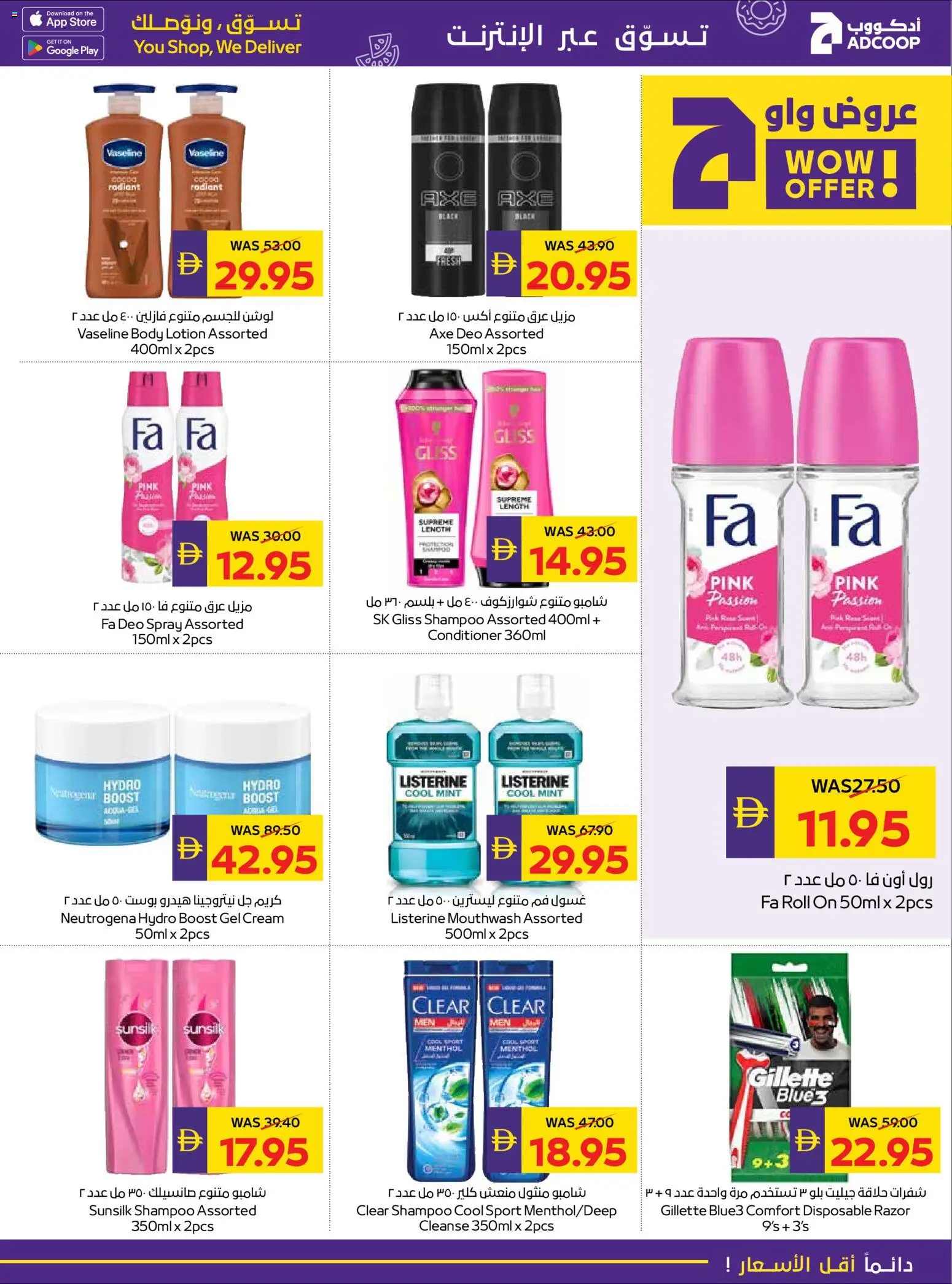 {H1} | Page: 25 | Products: Котлон, Κρέμα σώματος, Αφροντούζ, Χωνευτής