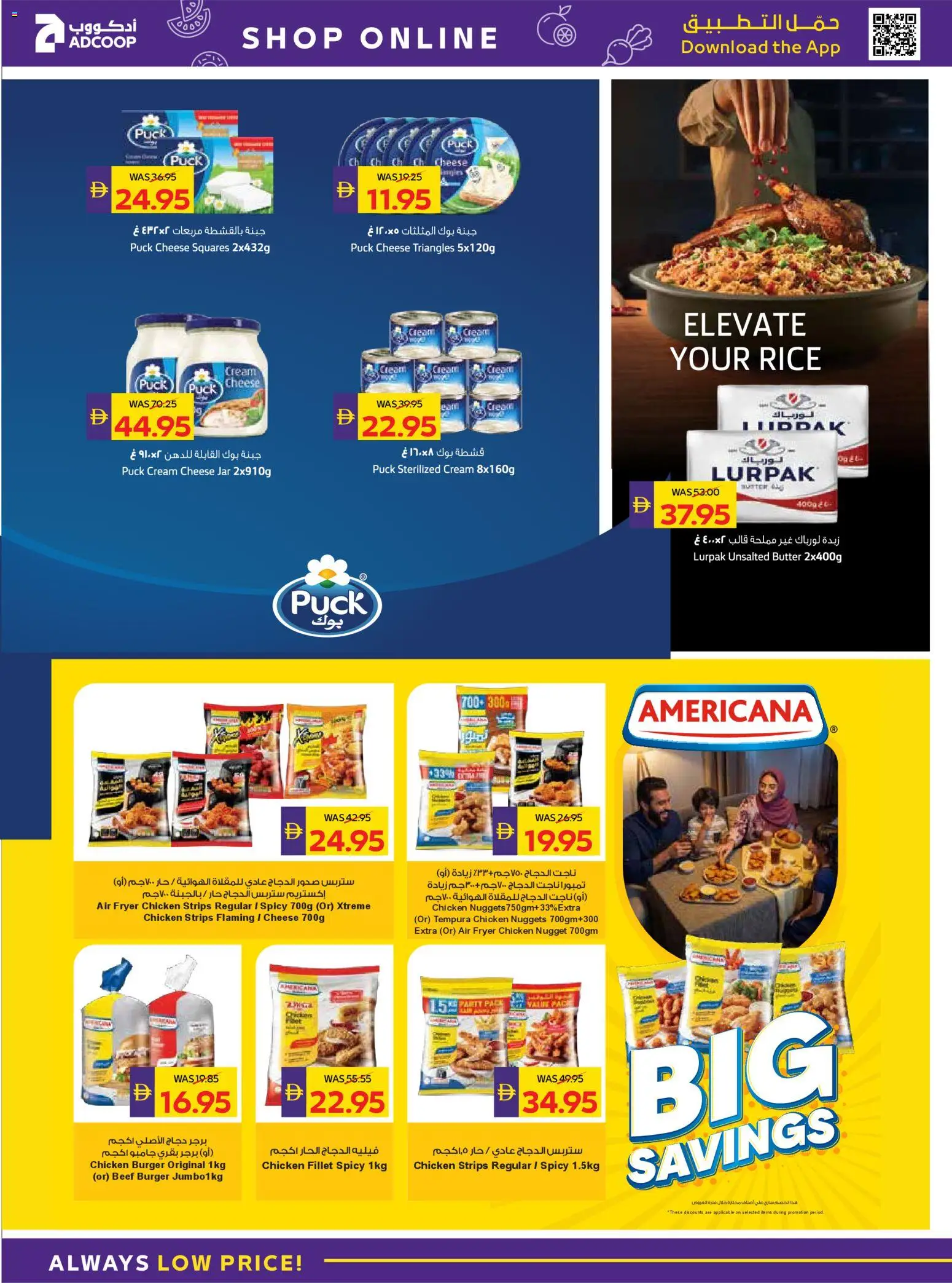 {H1} | Page: 10 | Products: Hovězí maso, Schokolade, Котлон, Commode