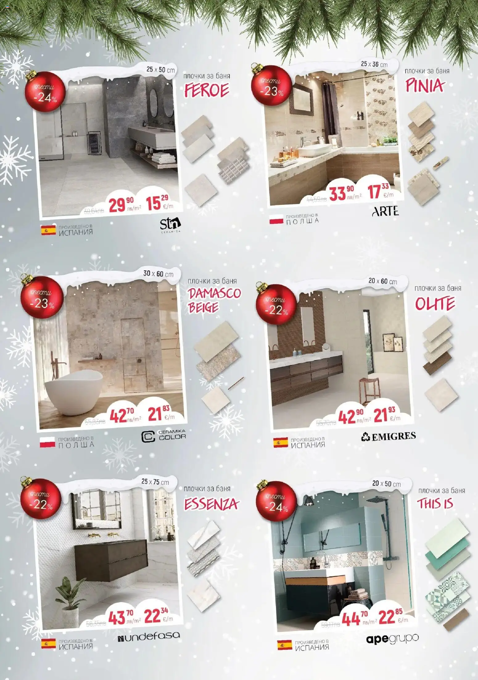 {H1} | Страница: 2