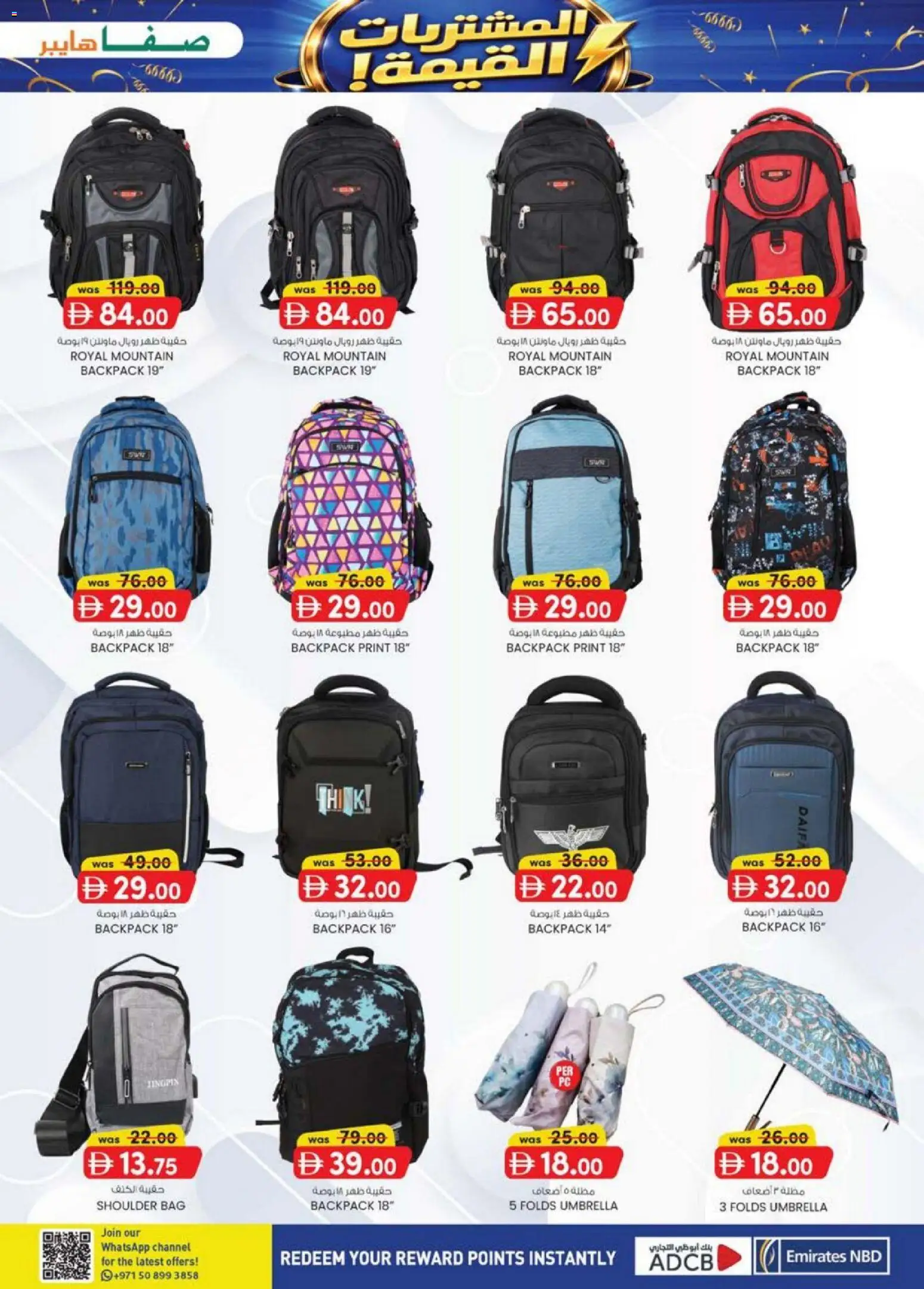 {H1} | Page: 13 | Products: Whisky