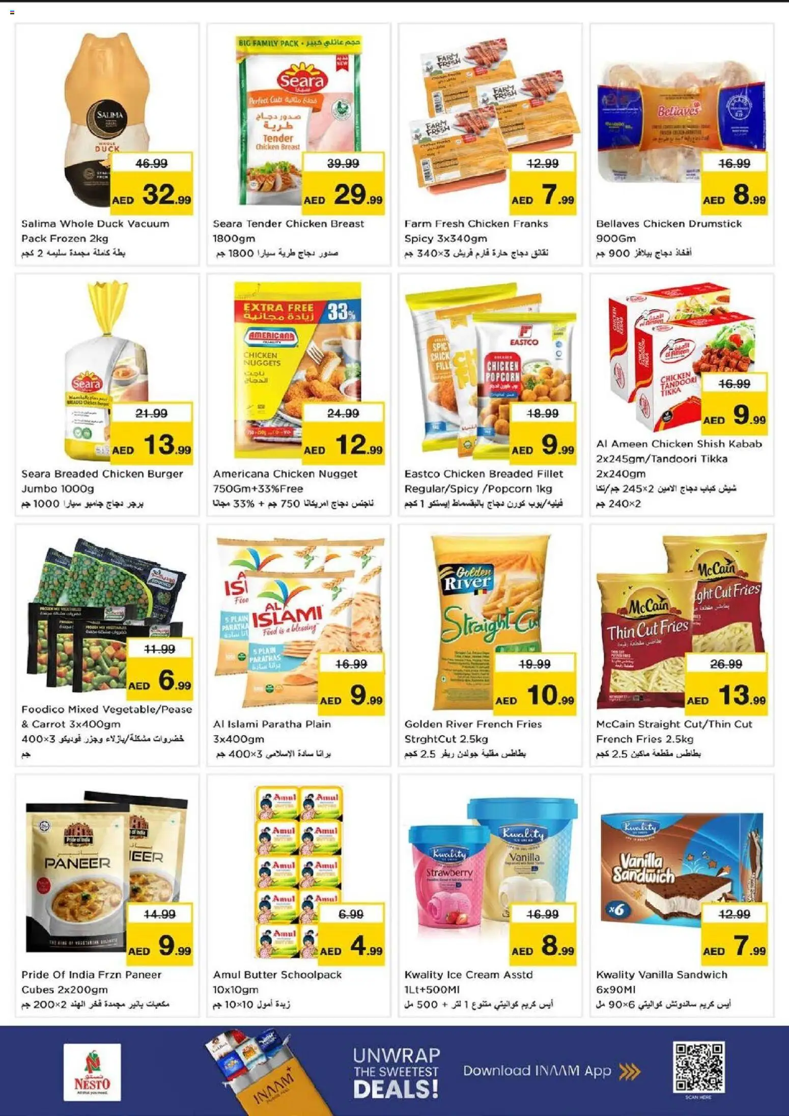 {H1} | Page: 12 | Products: Äpfel