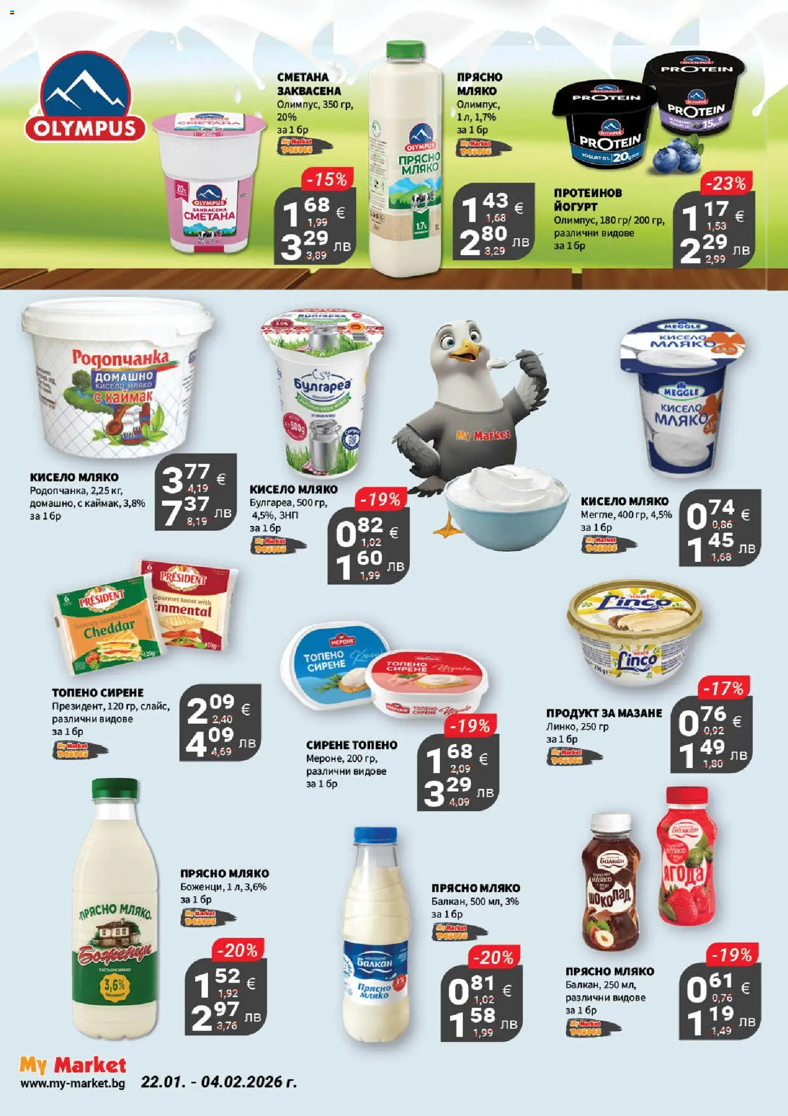 {H1} | Страница: 6