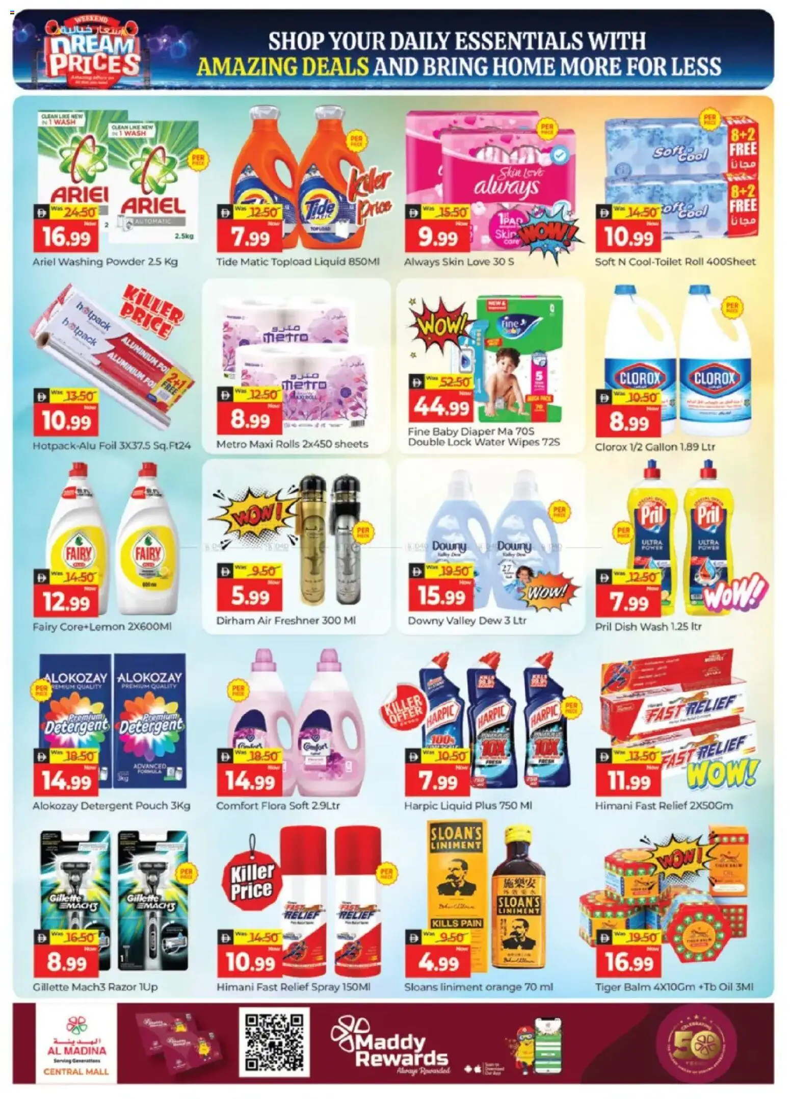 {H1} | Page: 7 | Products: Jablká, Jablka, Πούδρα, Bananes