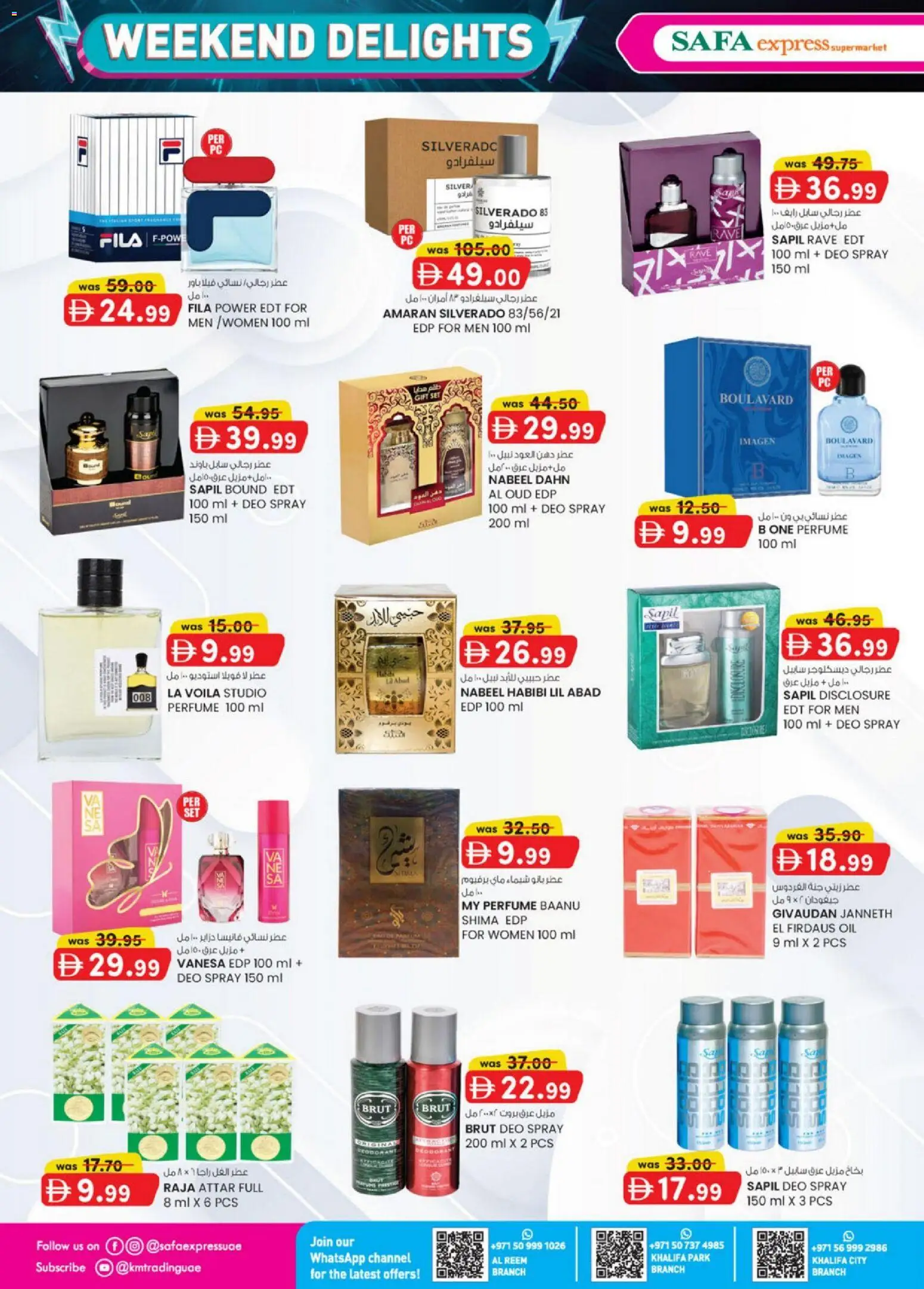 {H1} | Page: 8 | Products: Jablká, Κουτί παπουτσιών, Καταστροφέας εγγράφων