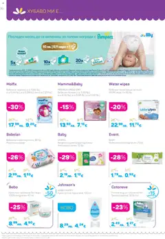 Преглед на Lilly drogerie каталог 10 - Офертите са валидни от 01.10.2025 | Страница: 36 | Продукти: Крем, Fügedzsem, Вода, Алое вера
