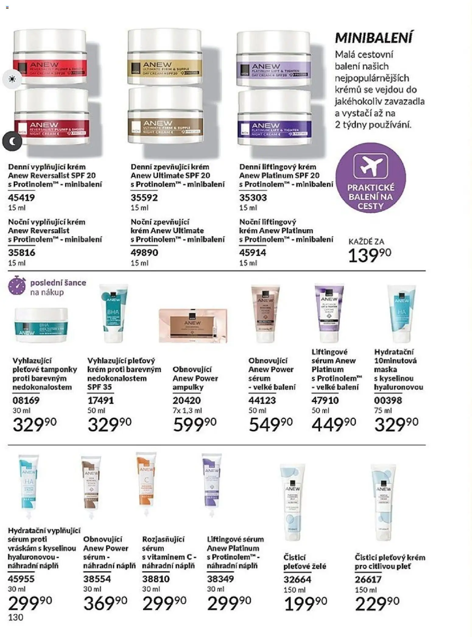 Avon Black Friday od 01.11.2025 | Strana: 130 | Produkty: Sérum, Krém, Maska