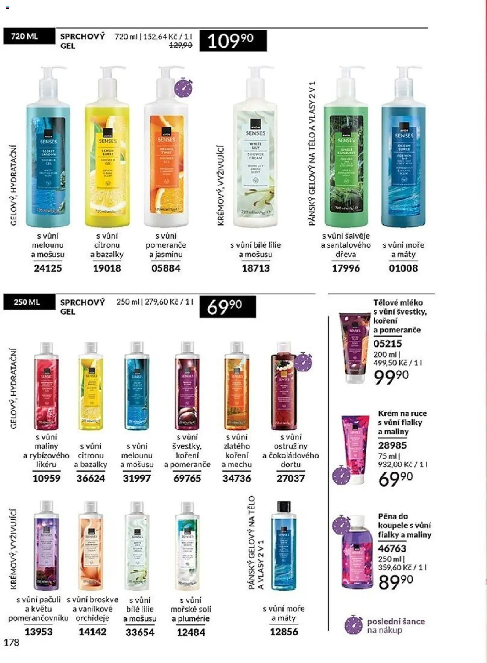 Avon katalog 1/2026 od 01.01.2026 | Strana: 178 | Produkty: Tělové mléko, Pomeranče, Broskve, Maliny