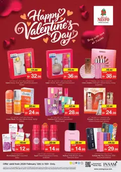 Preview of Nesto - Offers valid from 12.02.2026 | Page: 24 | Products: Κουτί παπουτσιών, Καταστροφέας εγγράφων