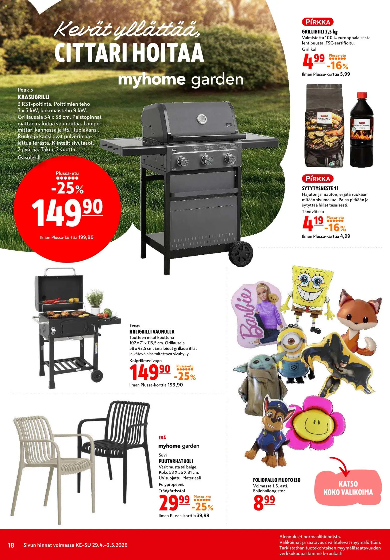 K-Citymarket tarjoukset – voimassa 29.04.2026 alkaen | Sivu: 18 | Tuotteet: Kaasugrilli, Kansi, Sytytysneste, Hiilet