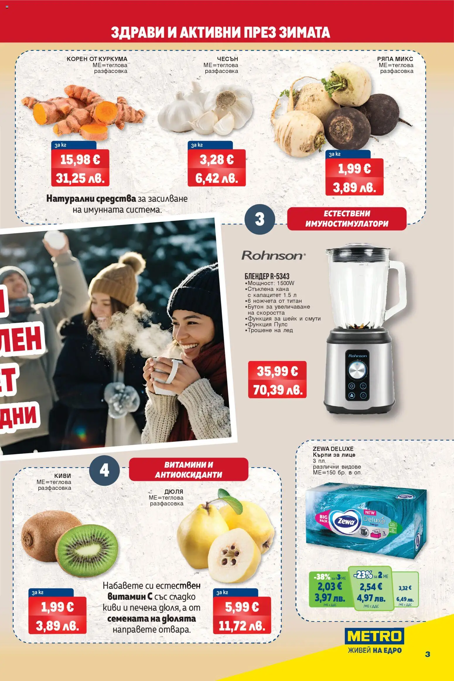 {H1} | Страница: 3