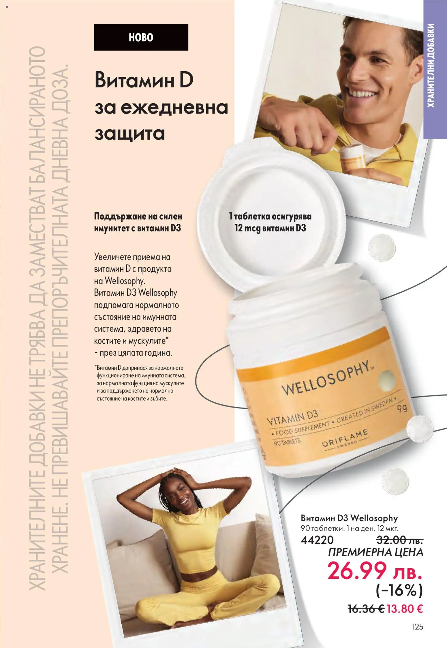 {H1} | Страница: 125