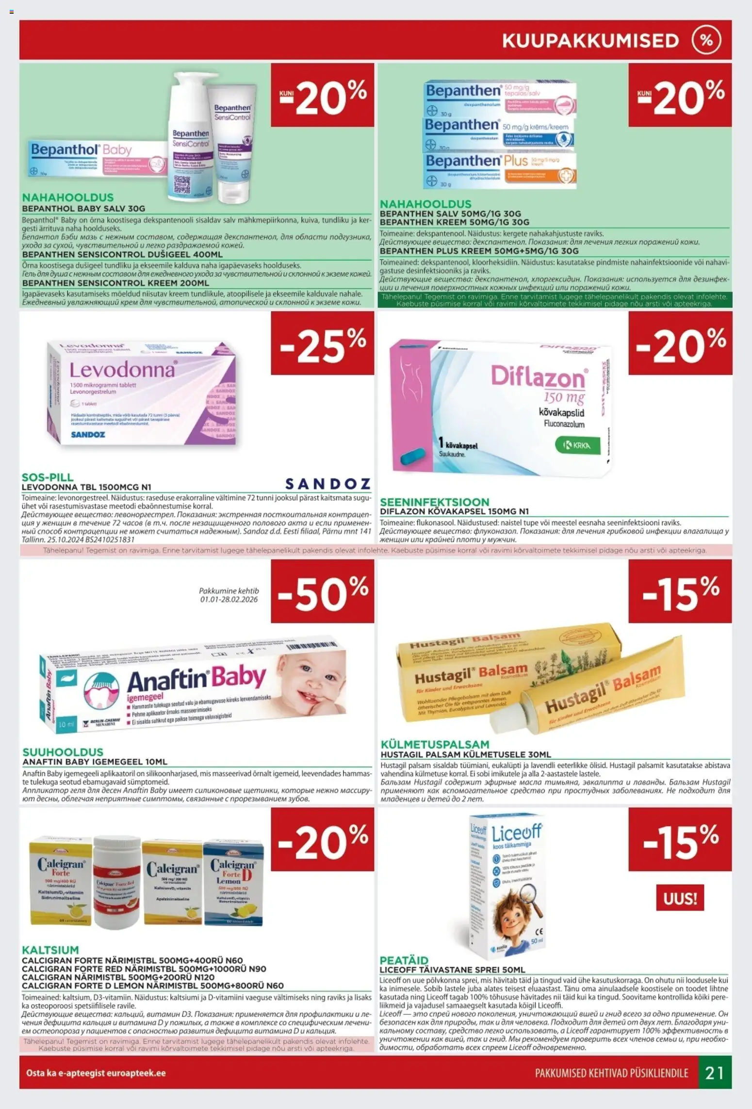 {H1} | Lehekülg: 21