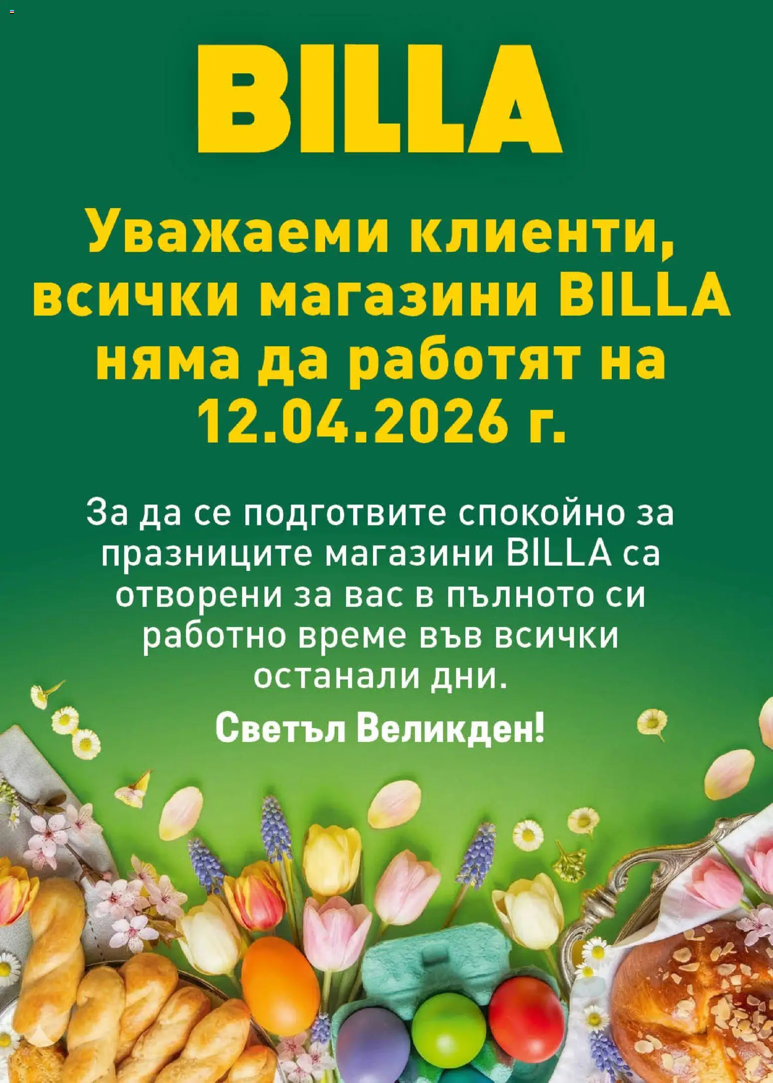 {H1} | Страница: 43