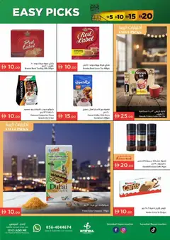 Preview of Istanbul Supermarket offers valid from 15.01.2026 | Page: 3