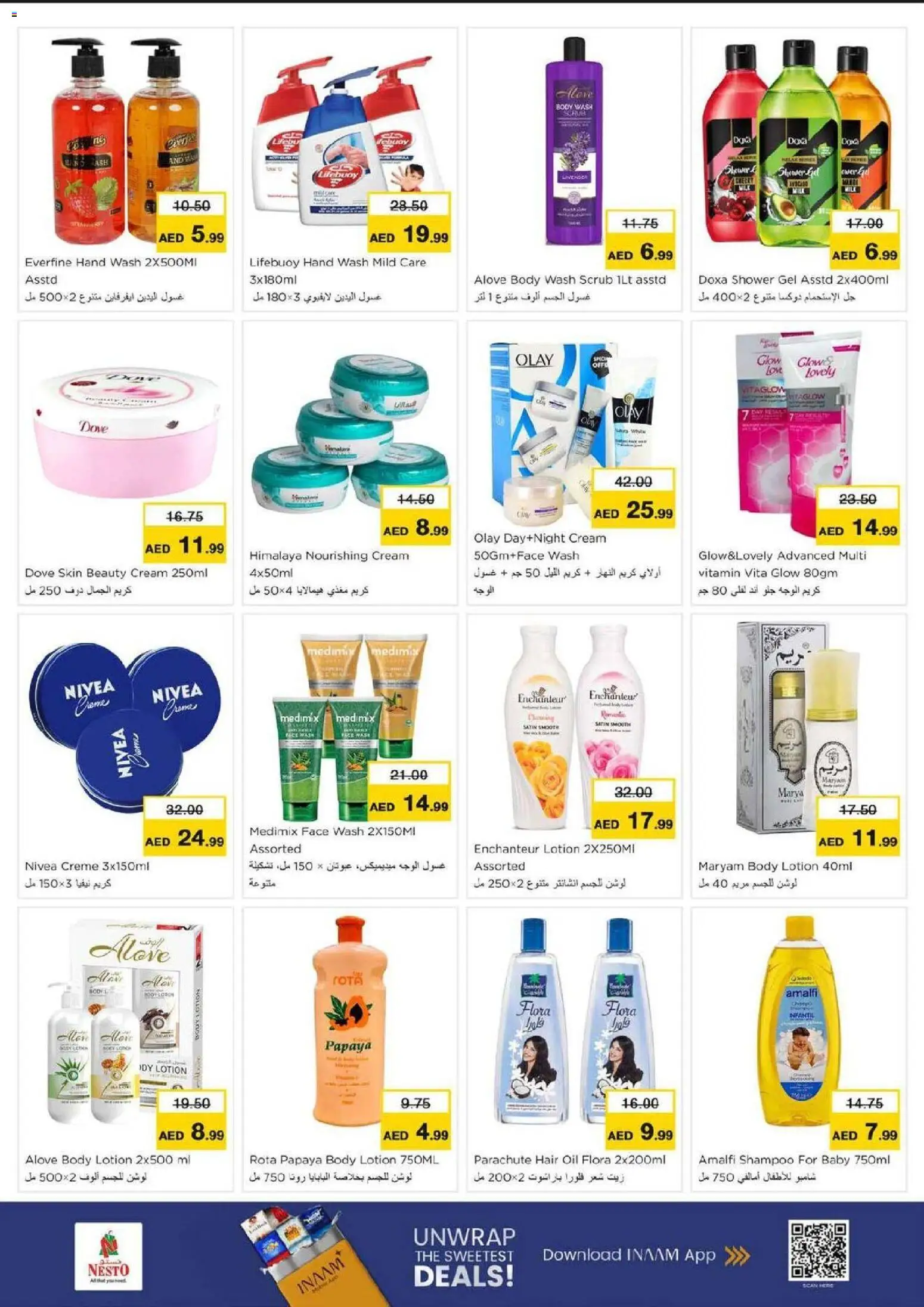 {H1} | Page: 22 | Products: Høje hæle, Κρέμα σώματος, Οδοντόβουρτσα, Δίσκος