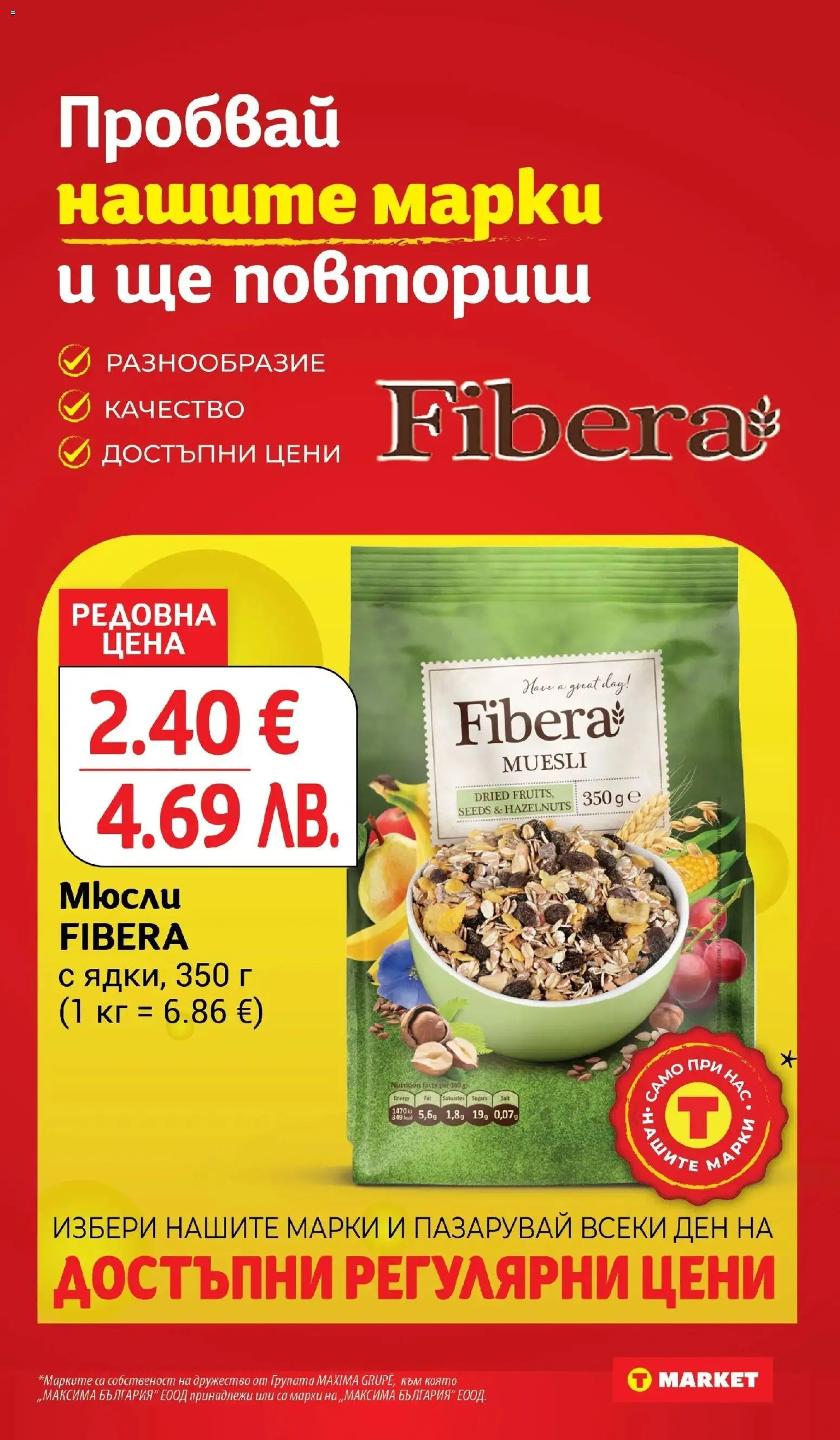 {H1} | Страница: 20 | Продукти: Sac de transport