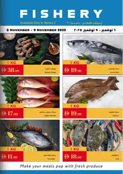 Preview of Istanbul Supermarket offers valid from 06.11.2025 | Page: 21