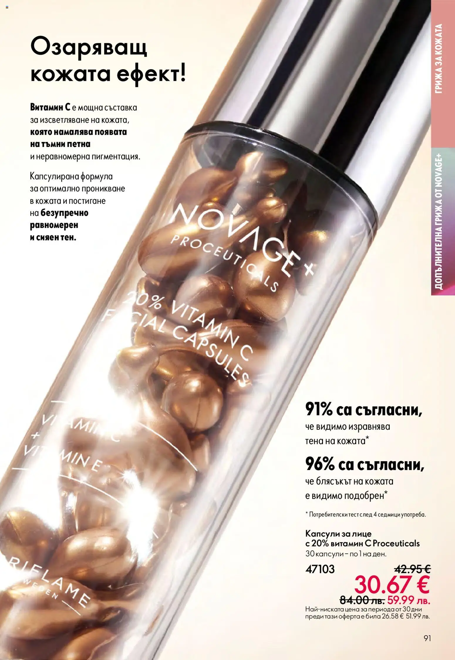 {H1} | Страница: 91