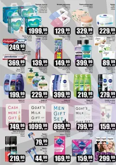 Sunce katalog - pregled Sunce kataloga - važi od 22.01.2026 | Strana: 6