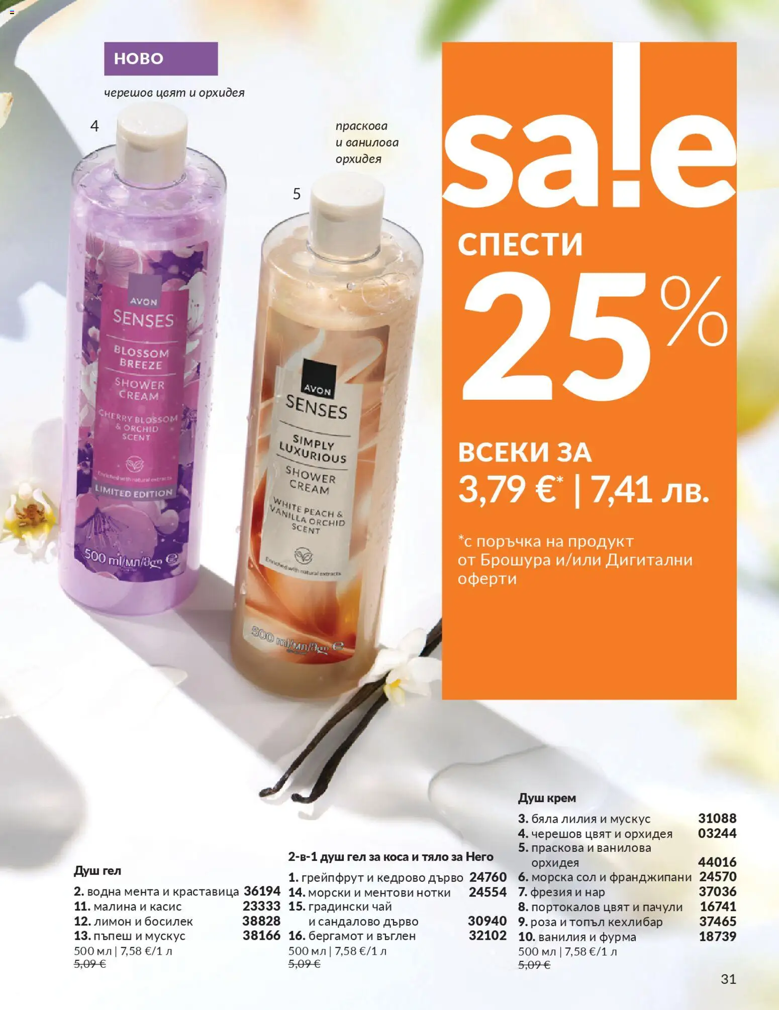 {H1} | Страница: 39