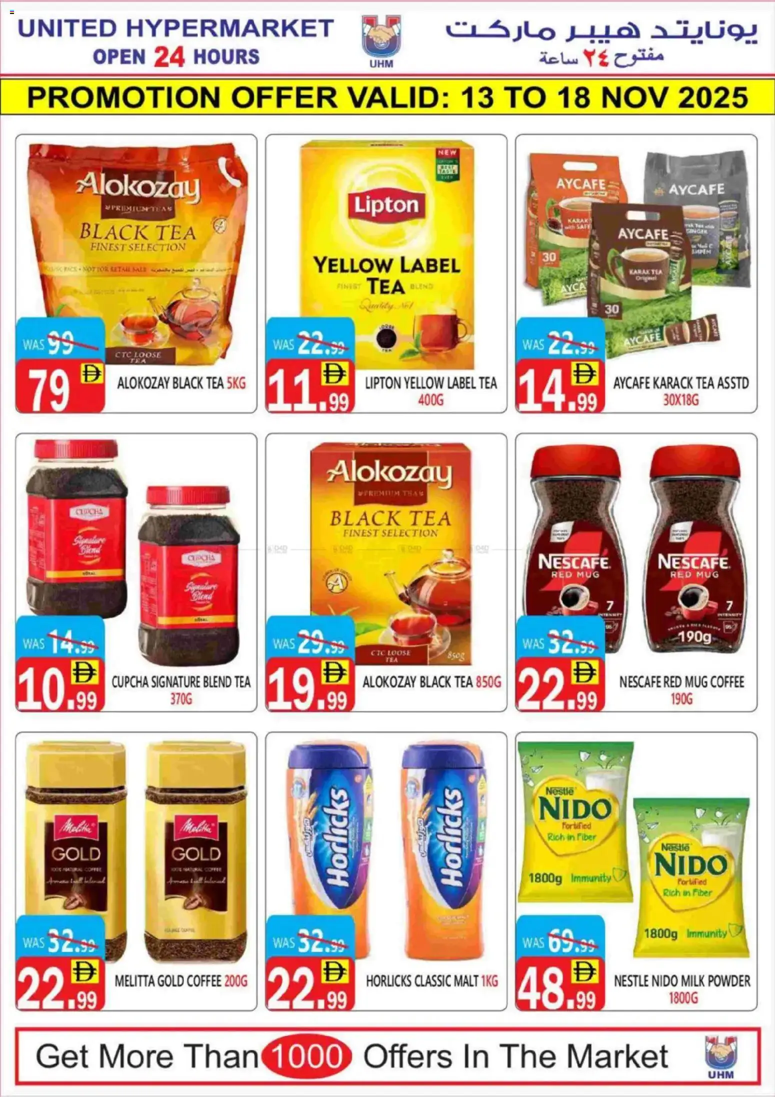 {H1} | Page: 11 | Products: Čaj