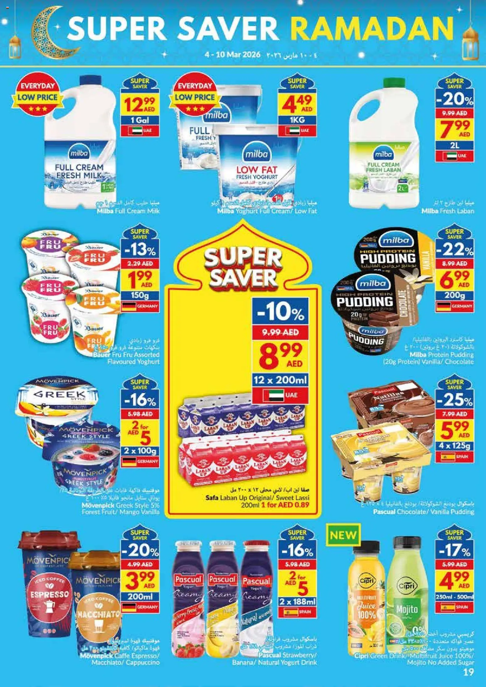 {H1} | Page: 19 | Products: Džús, Banány, Fotoaparát, Котлон