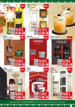 Преглед на BulMag брошура - Офертите са валидни от 02.02.2026 | Страница: 31 | Продукти: Чаша, Suolainen soijakastike