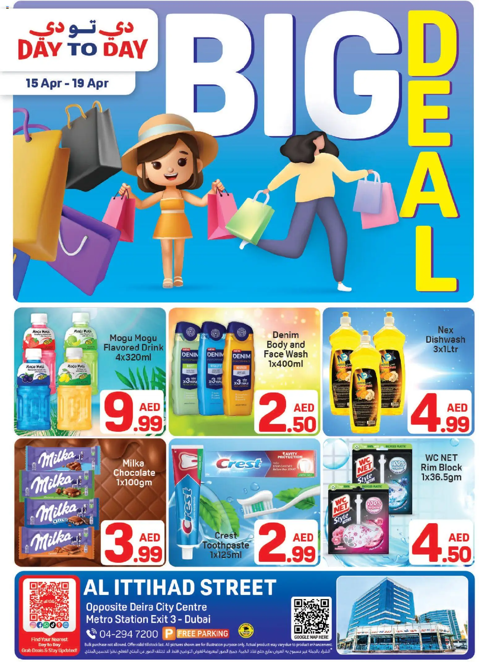 {H1} | Page: 1 | Products: Banány