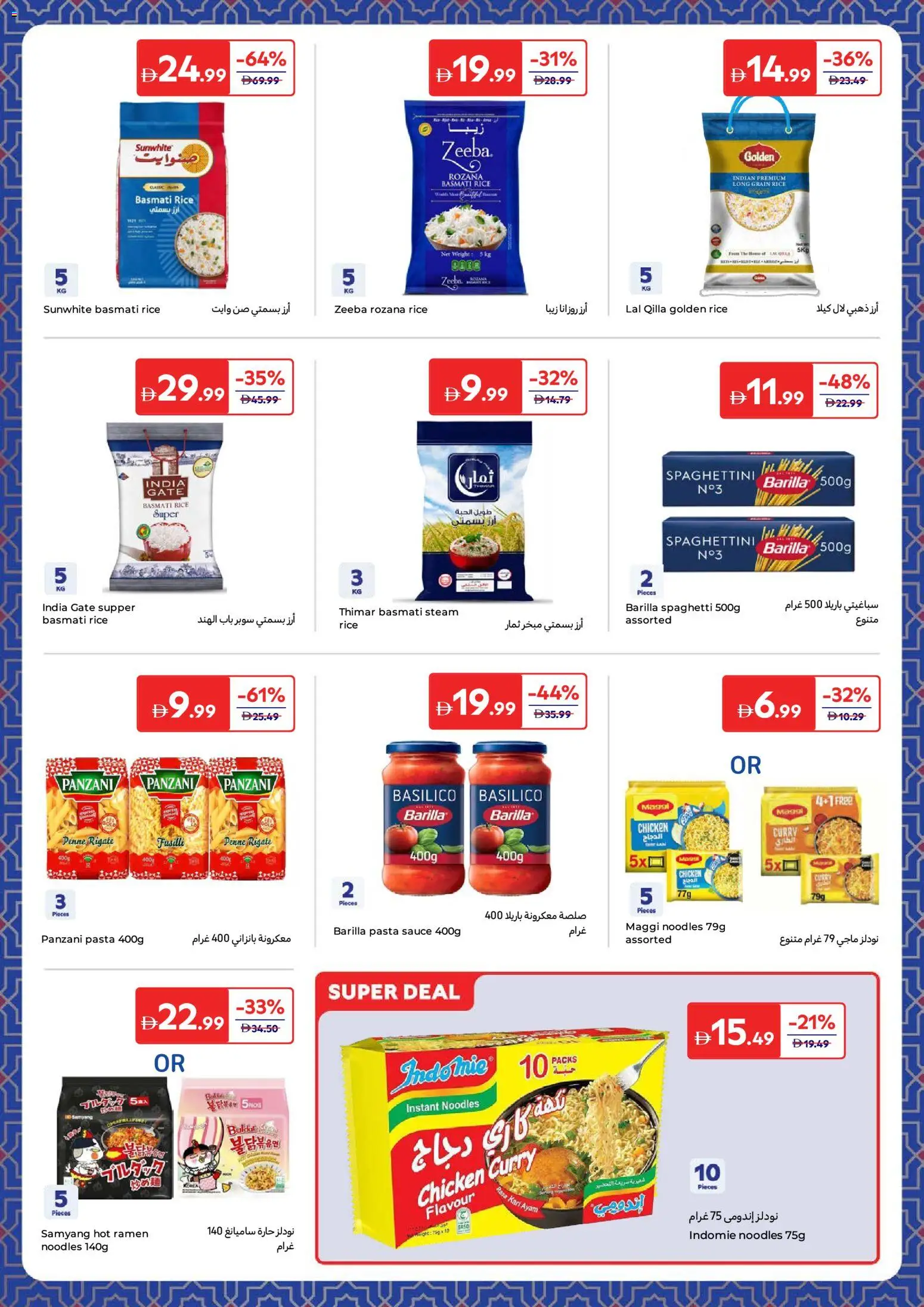 {H1} | Page: 12 | Products: Hovězí maso, Butter, Funghi, Kerma