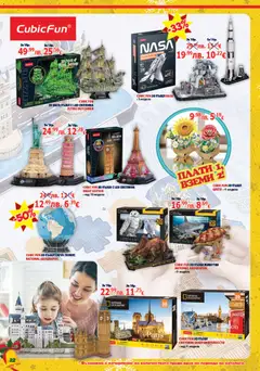 Преглед на Хиполенд брошура - Офертите са валидни от 02.12.2025 | Страница: 22 | Продукти: Пъзел