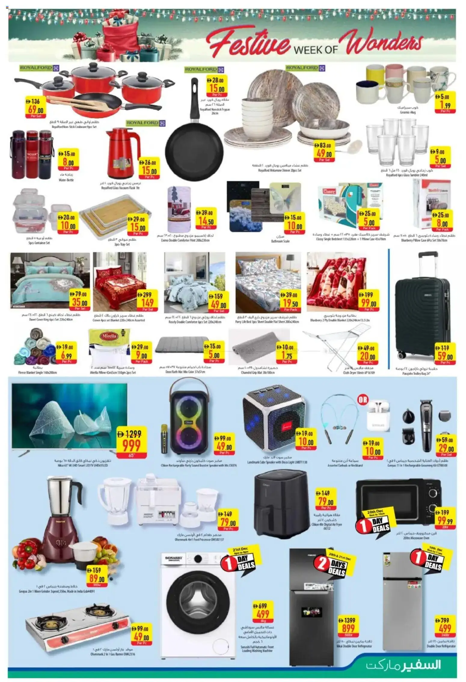 {H1} | Page: 3 | Products: Vaskepulver, Pesto, Commode, Viski