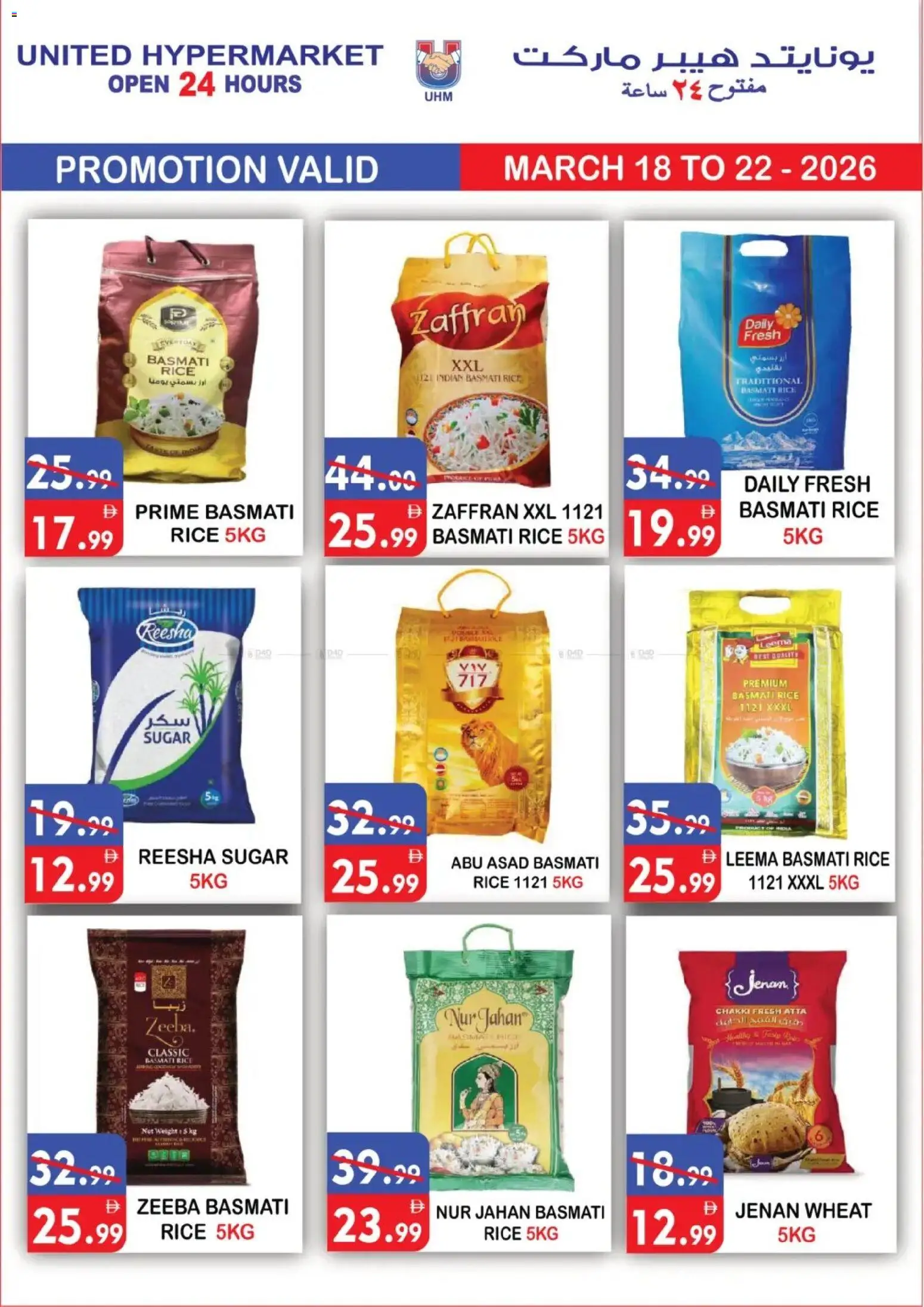 {H1} | Page: 14 | Products: Hovězí maso