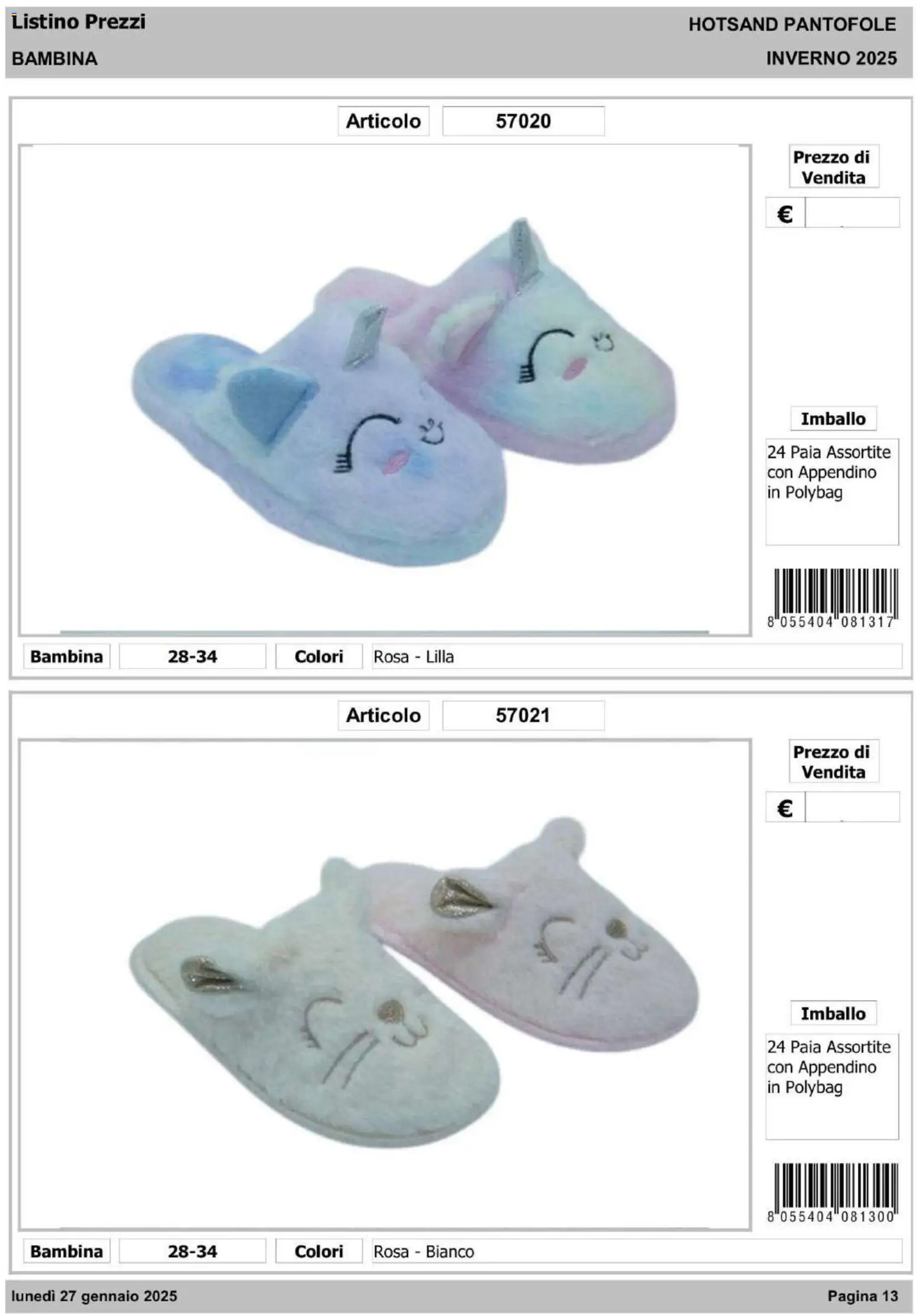 IFA Europe - Hot Sand – σε ισχύ από 14.01.2026 | Σελίδα: 14