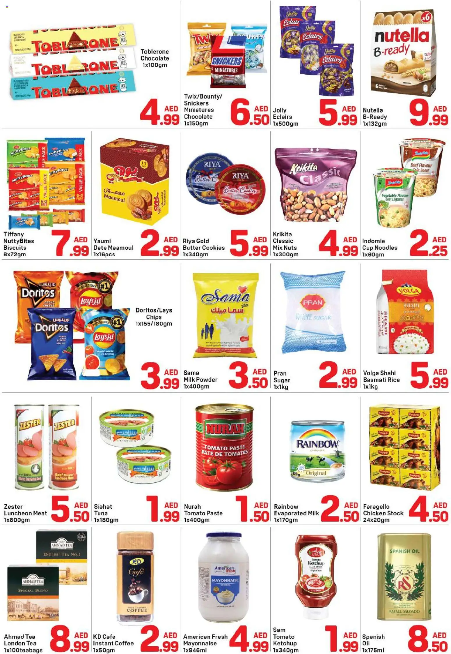 {H1} | Page: 2 | Products: Banány, Hovězí maso, Schokolade, Πούδρα