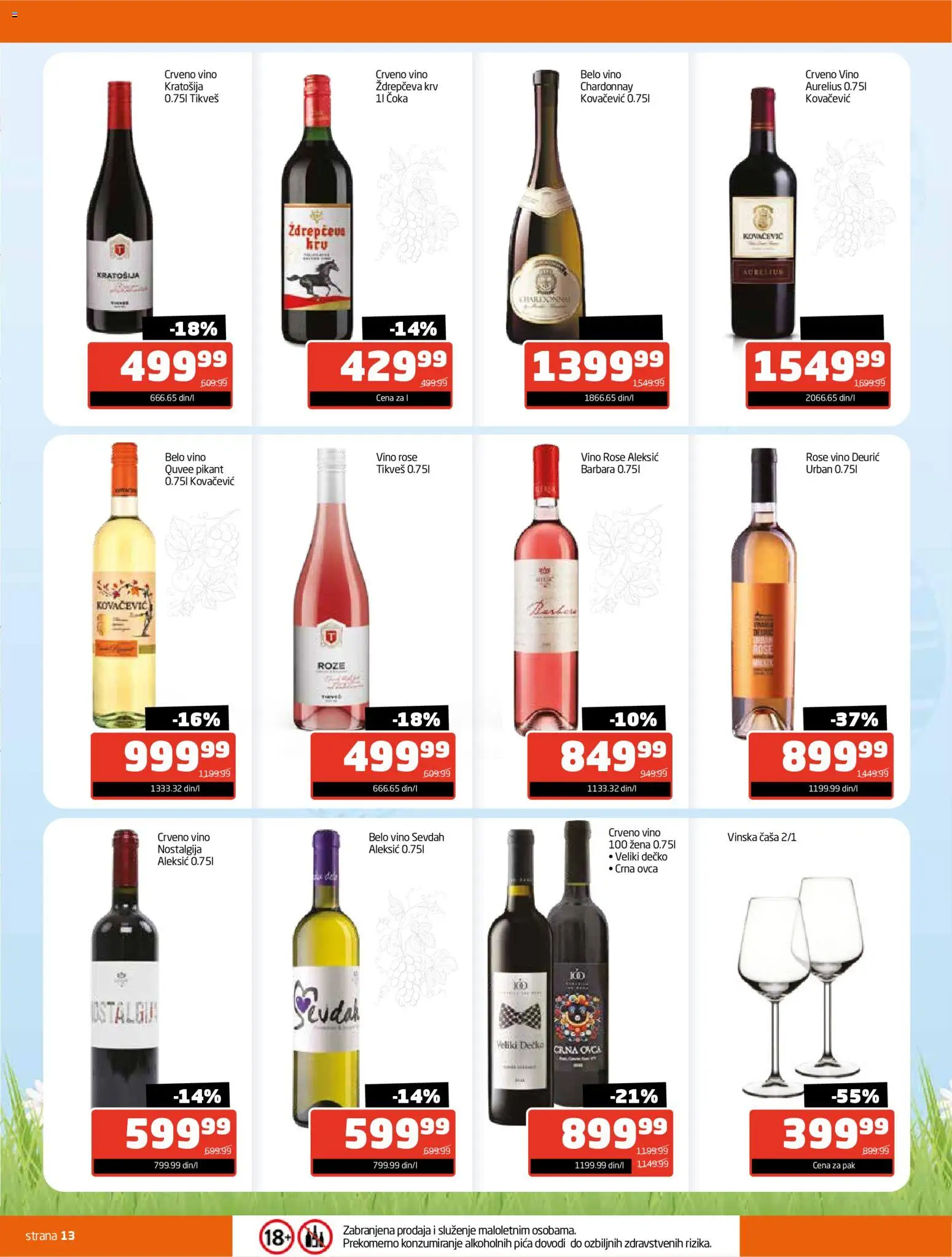 Gomex katalog - važi od 30.03.2026 | Strana: 13 | Proizvode: Crveno vino, Belo vino, Pica, Vino